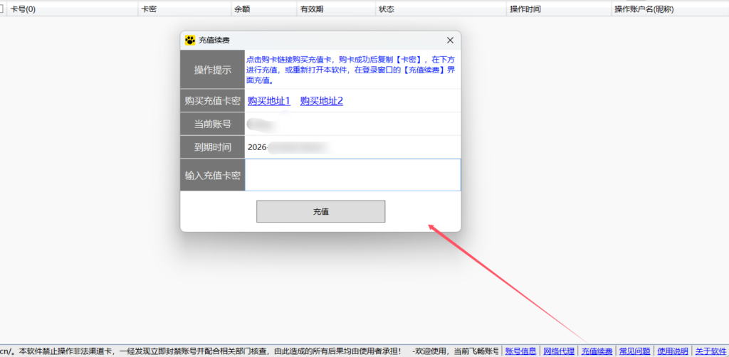 QQ20260511