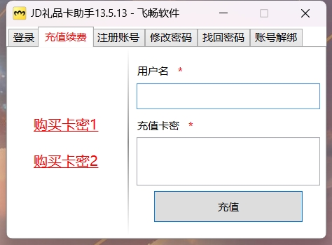 充值续费 Bgmh4fTE